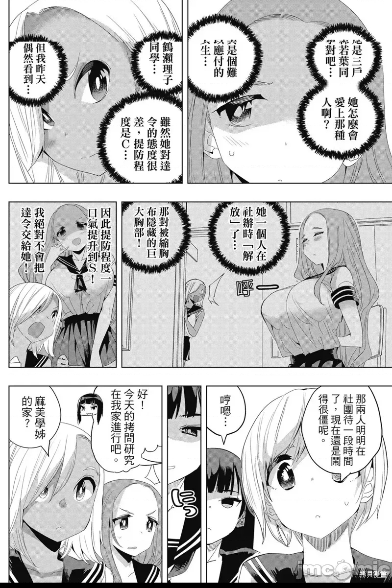第 102 页