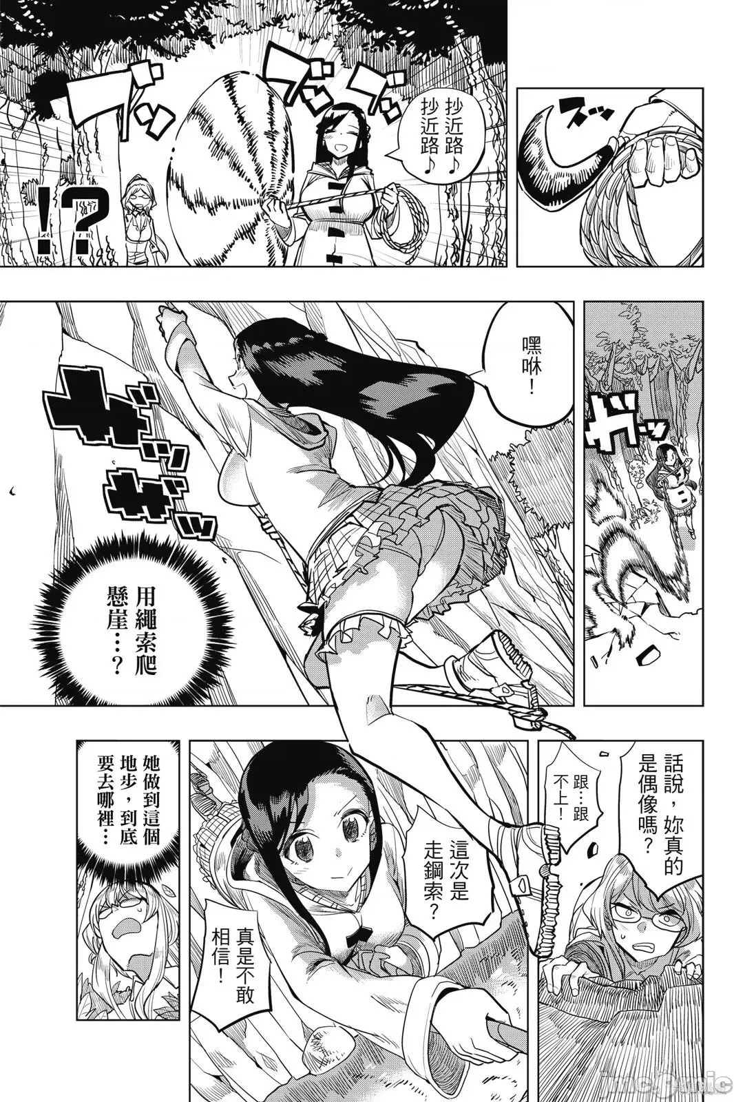 第 155 页