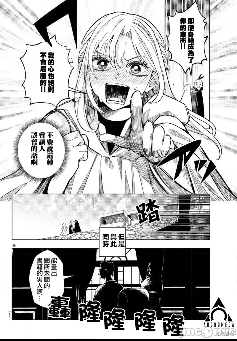 第 27 页