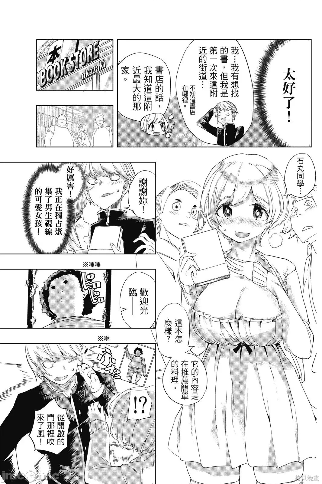第 63 页