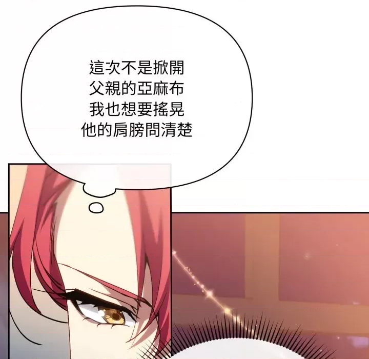 第 148 页