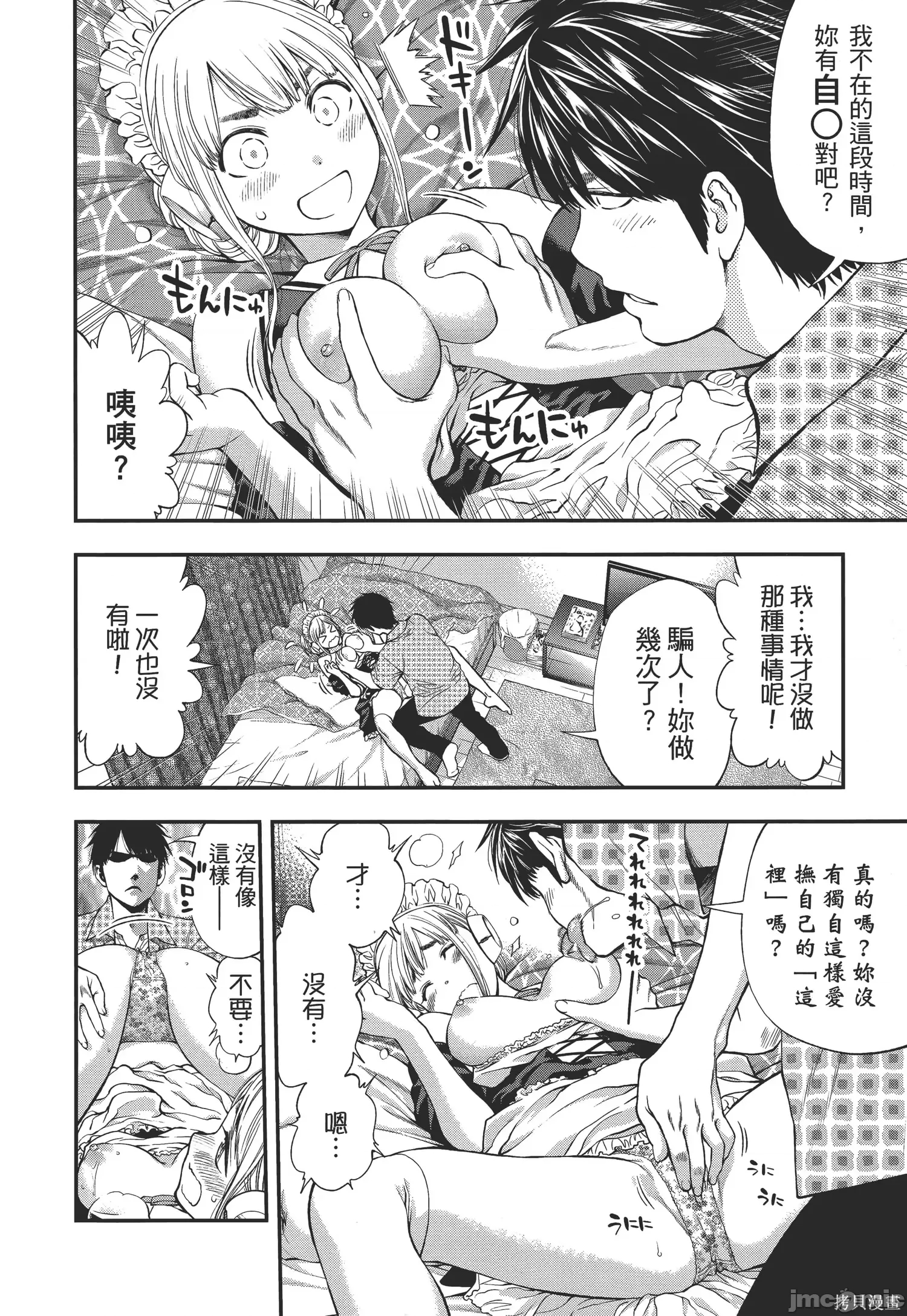 第 28 页