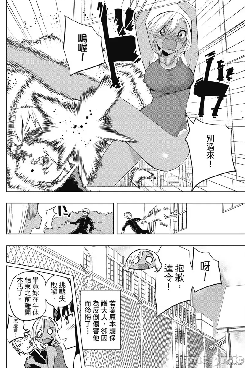 第 56 页