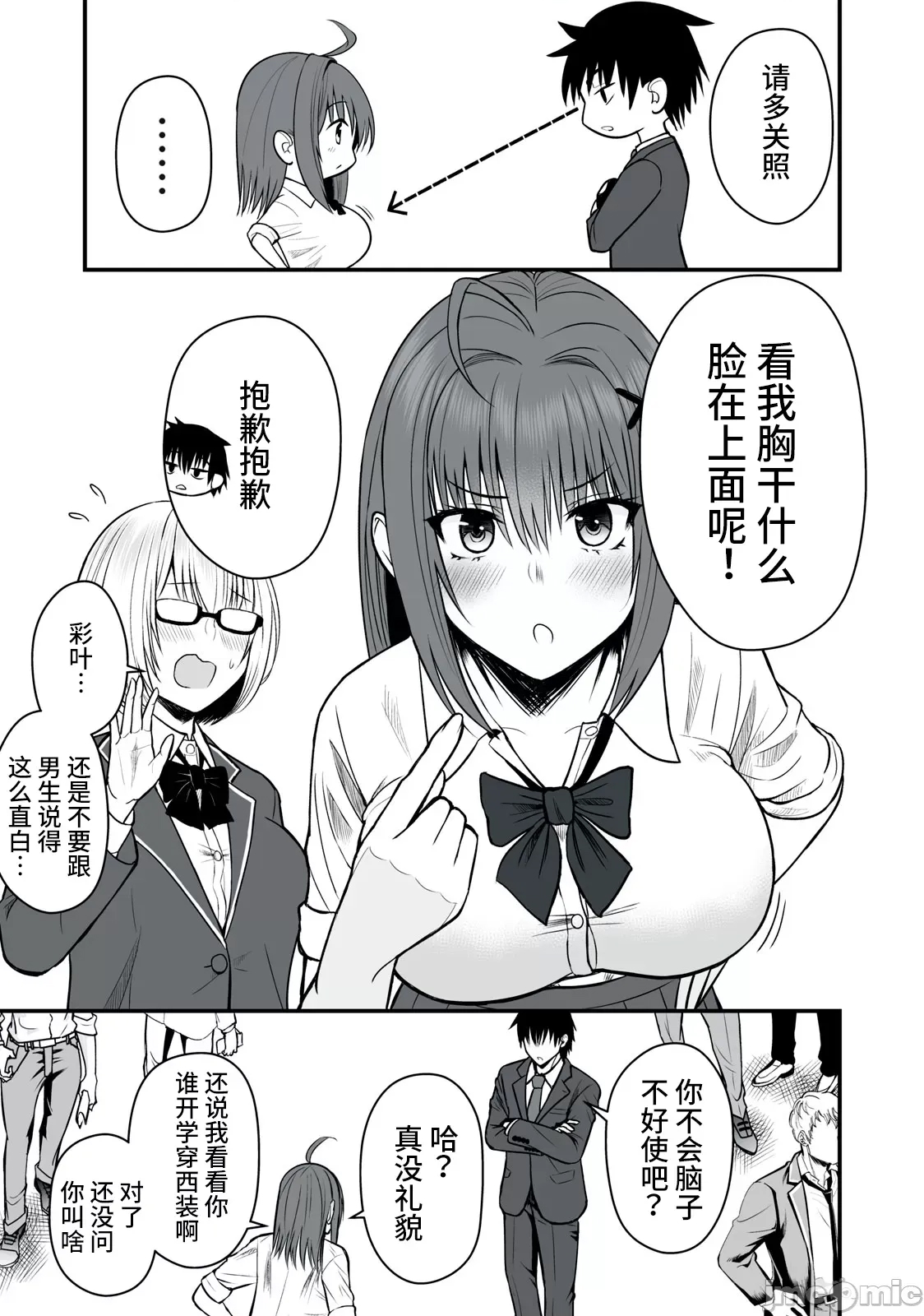 第 15 页