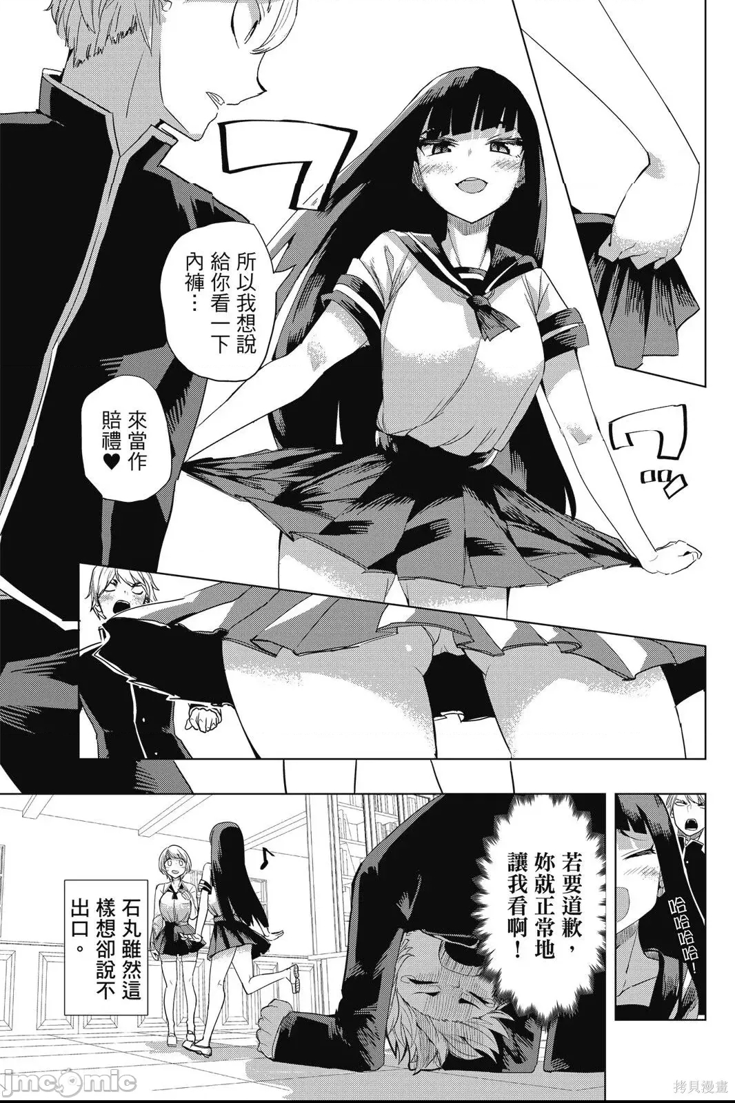 第 57 页