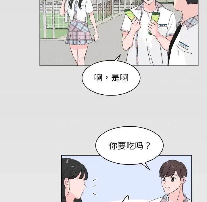 第 88 页