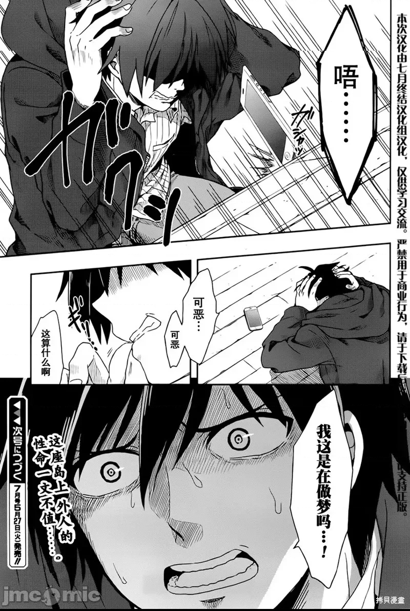 第 62 页