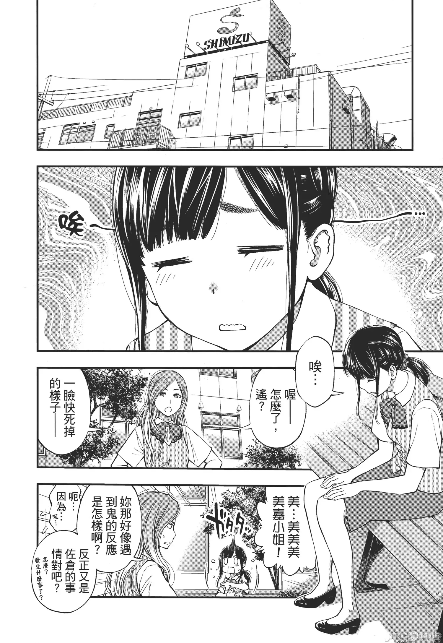 第 90 页