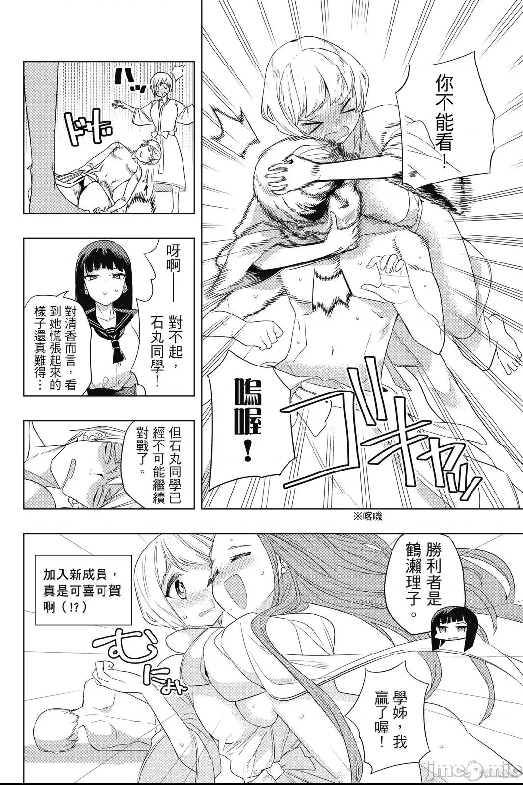 第 90 页