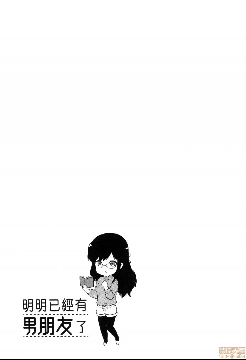 第 55 页