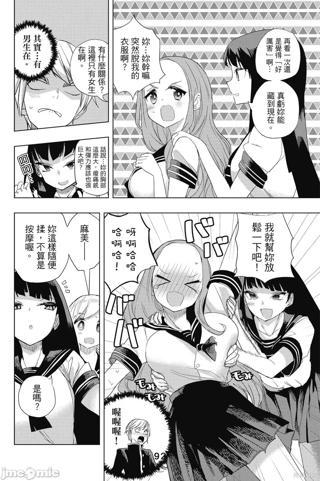 第 94 页