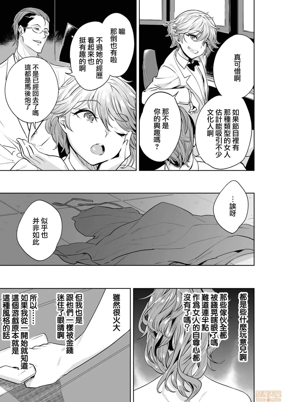 第 41 页