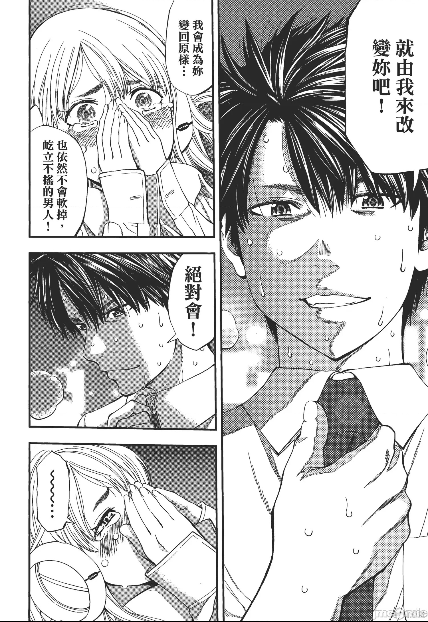 第 41 页
