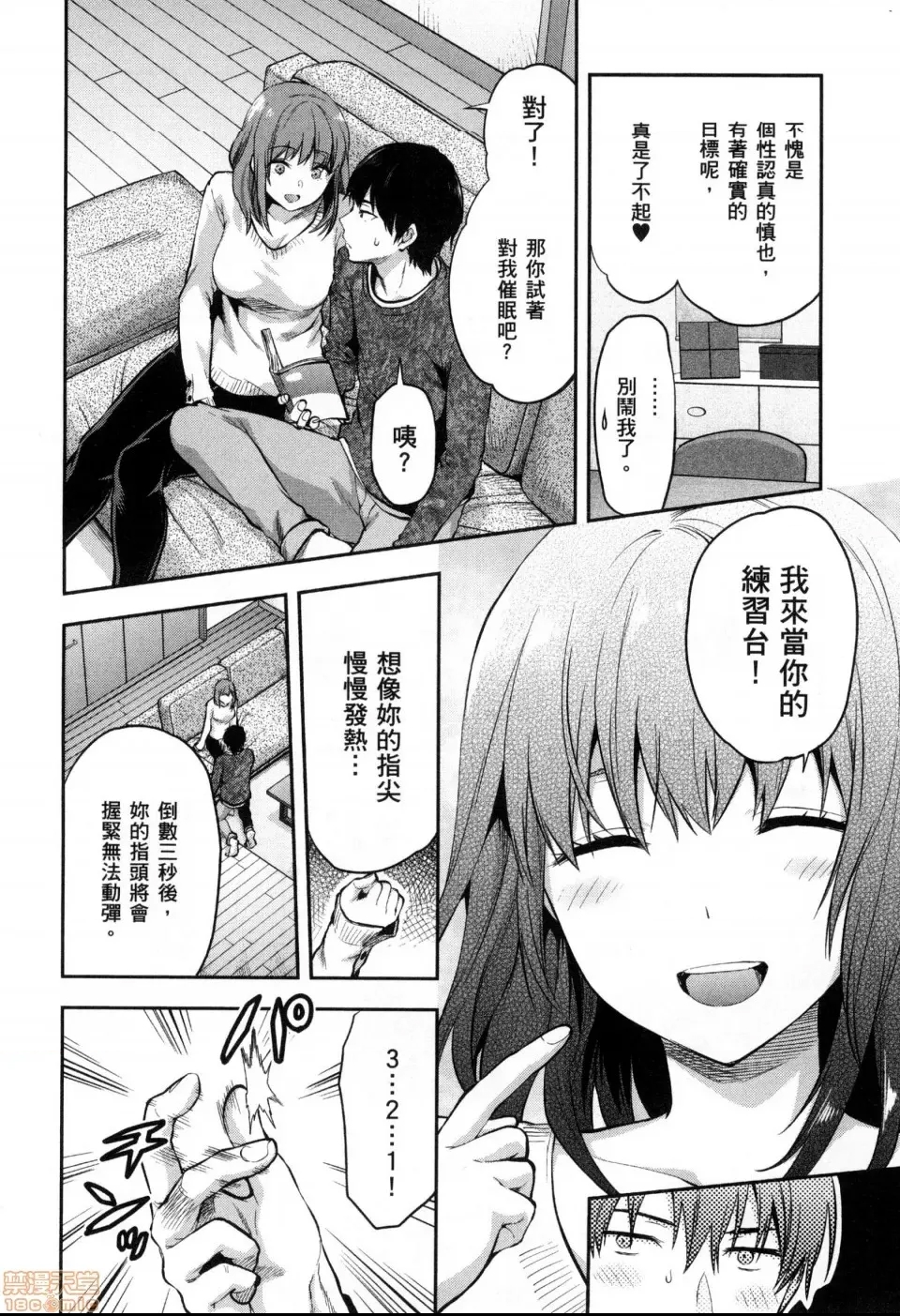 第 62 页
