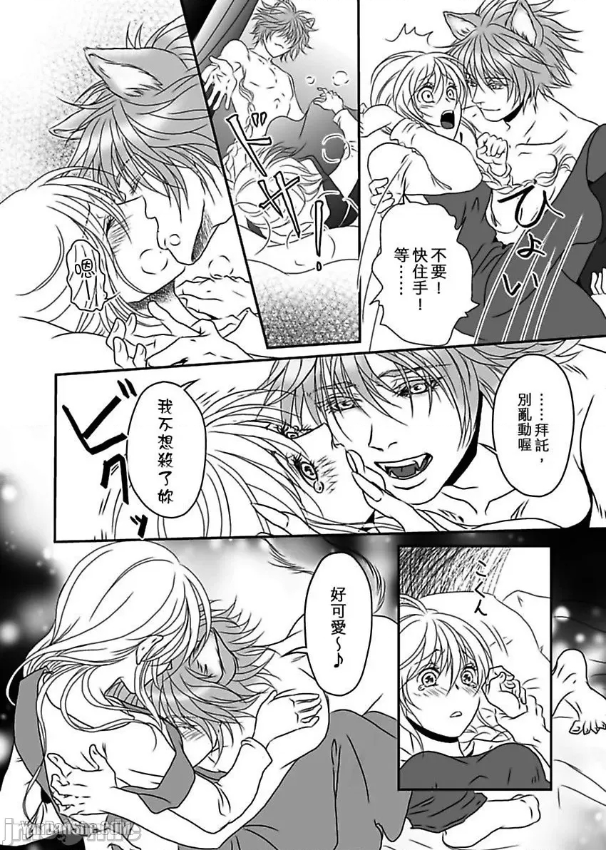 第 24 页
