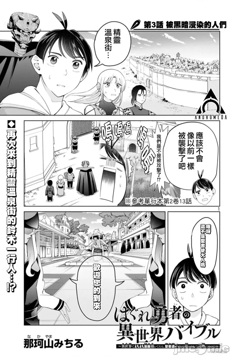 第 1 页