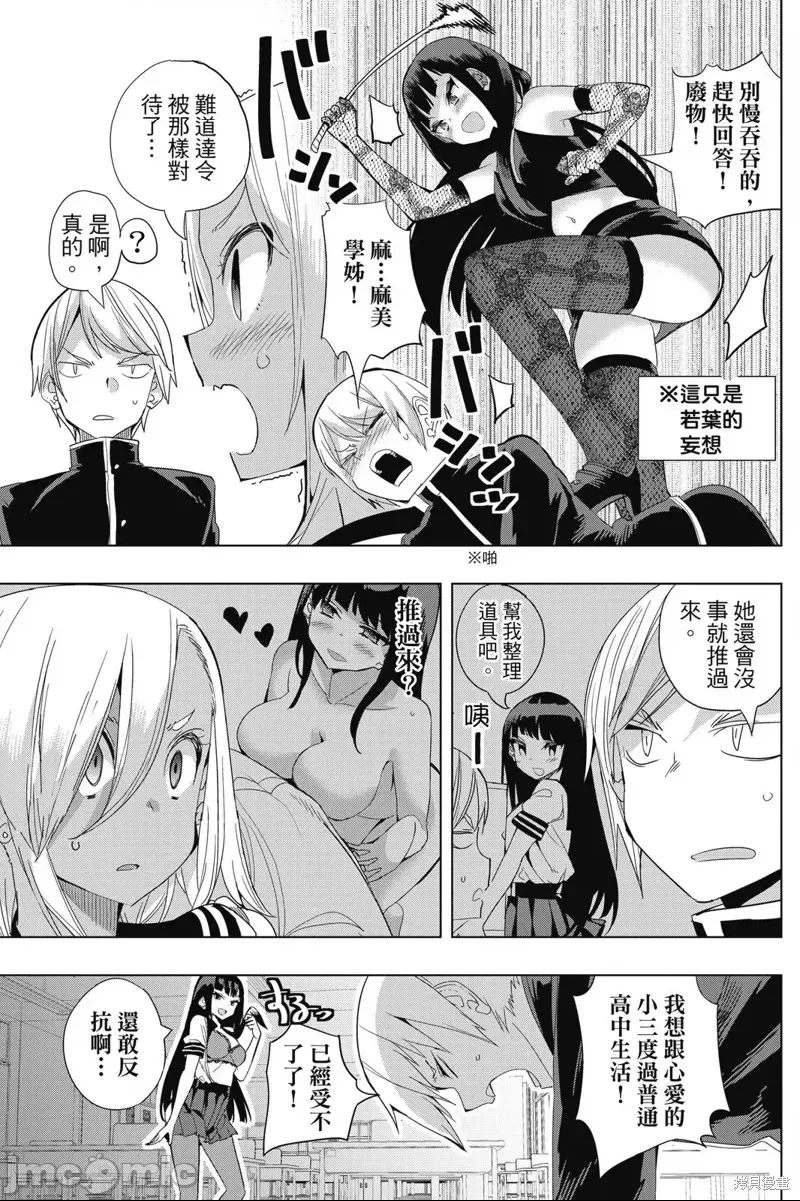 第 43 页