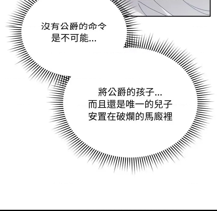 第 94 页