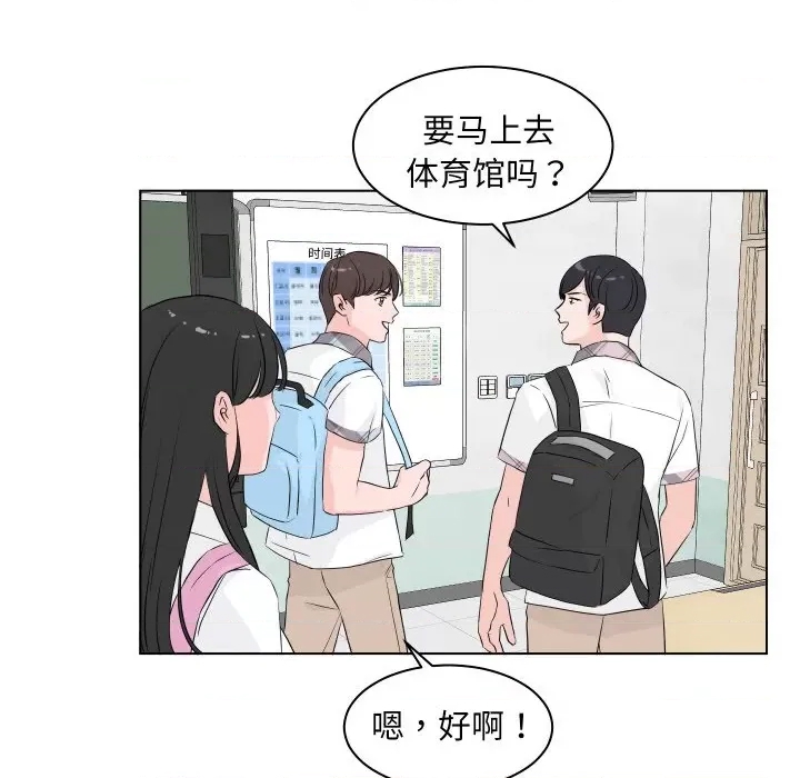 第 61 页