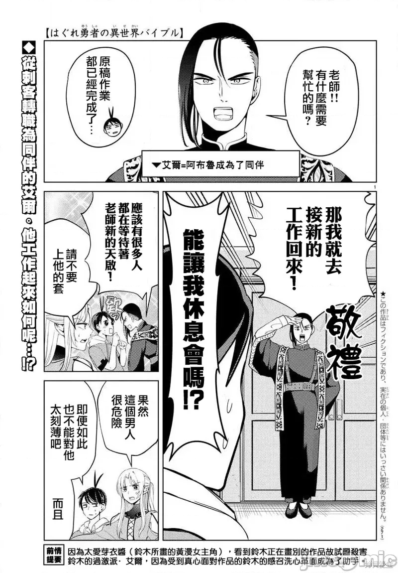 第 1 页