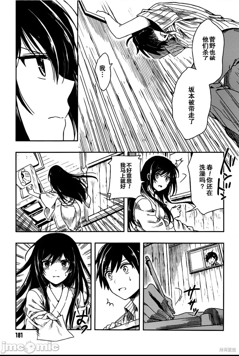第 58 页