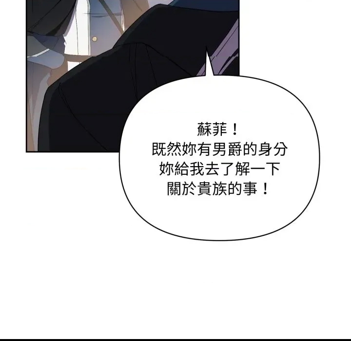 第 172 页