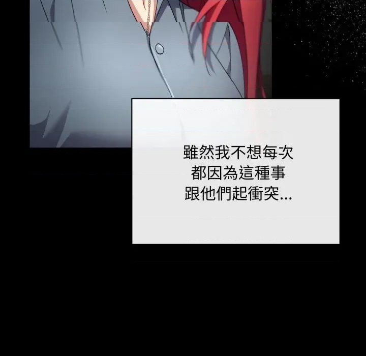 第 173 页