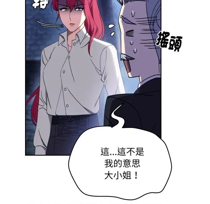 第 91 页