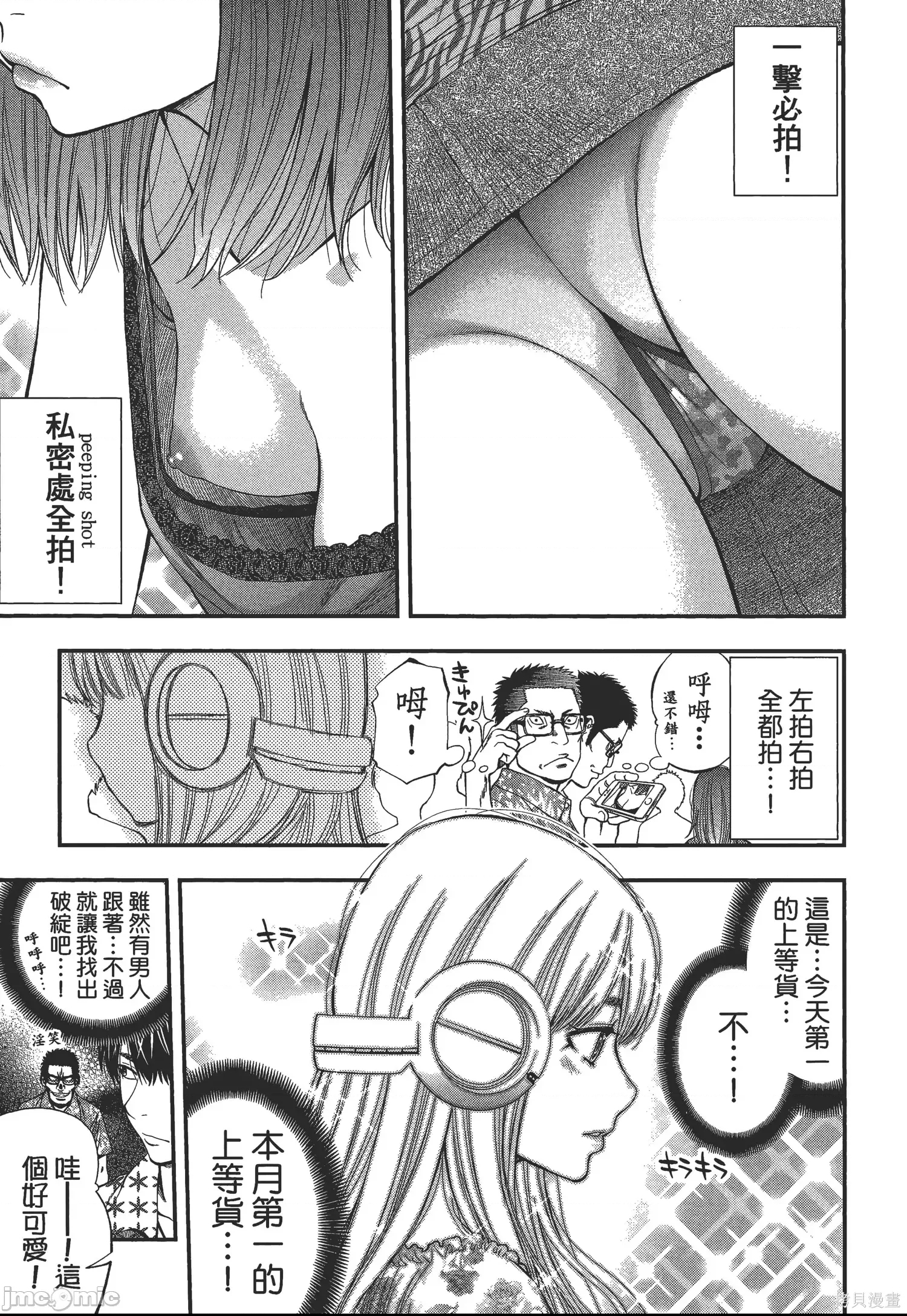 第 79 页