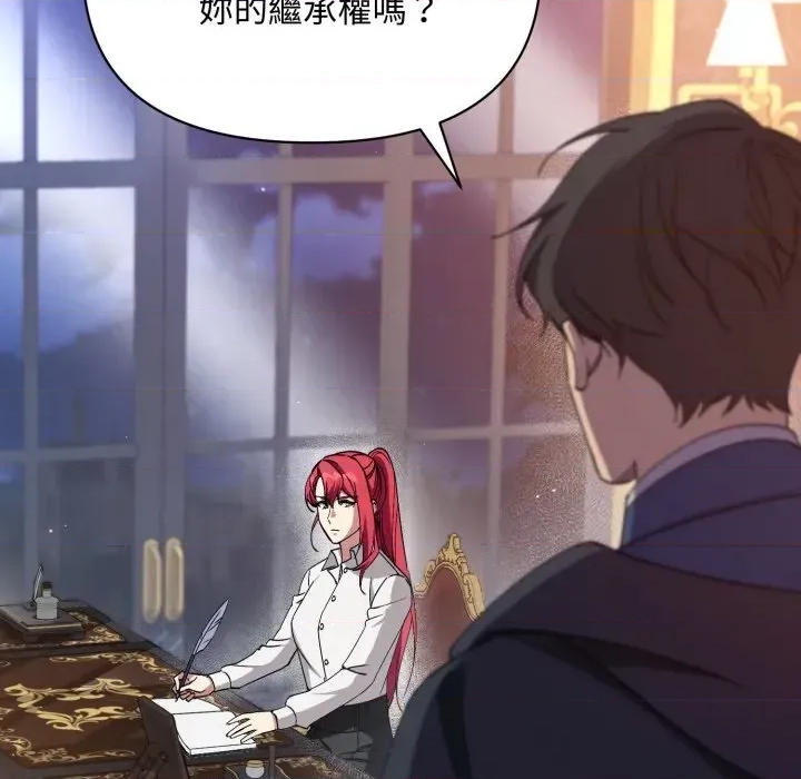 第 136 页