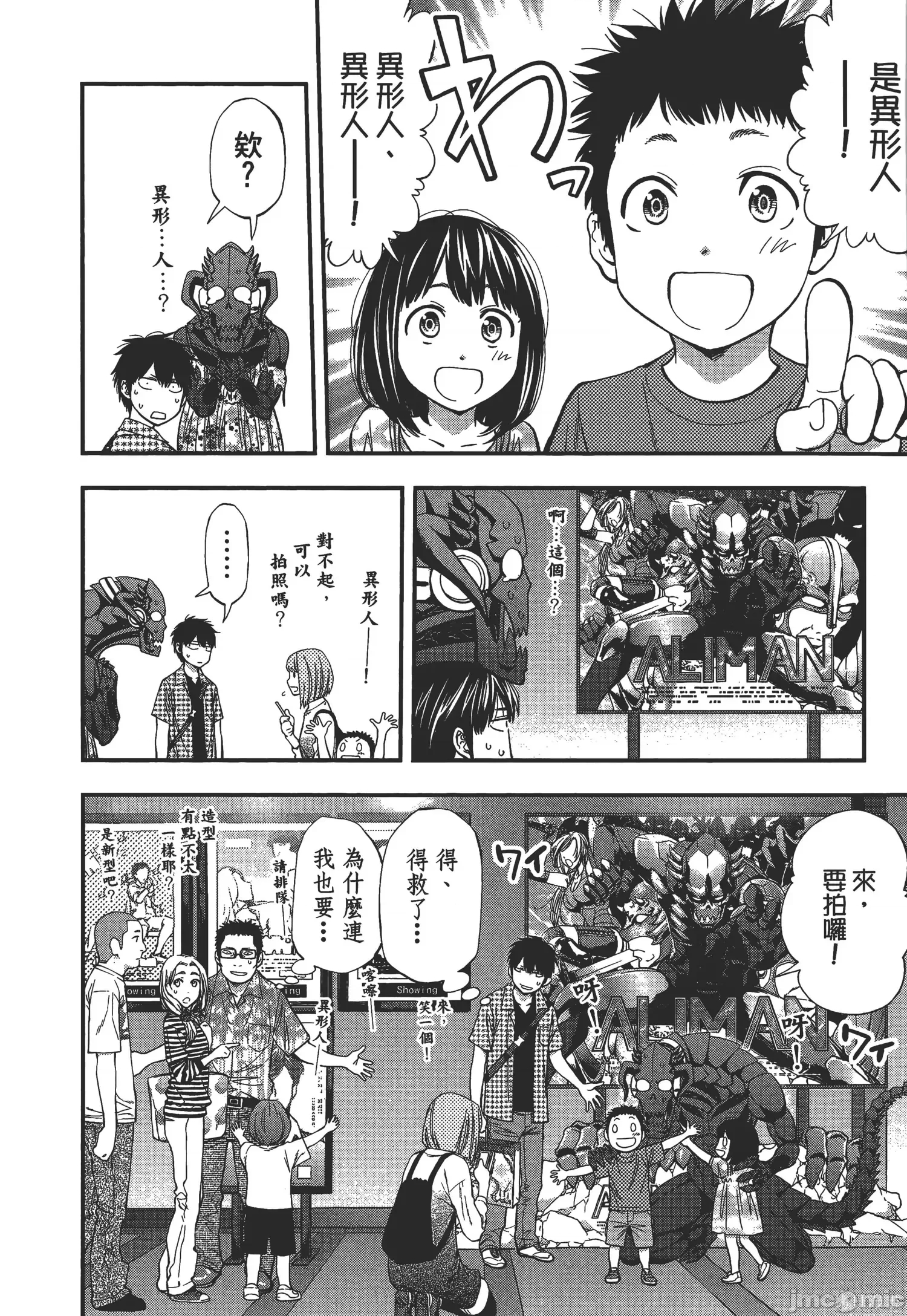 第 100 页