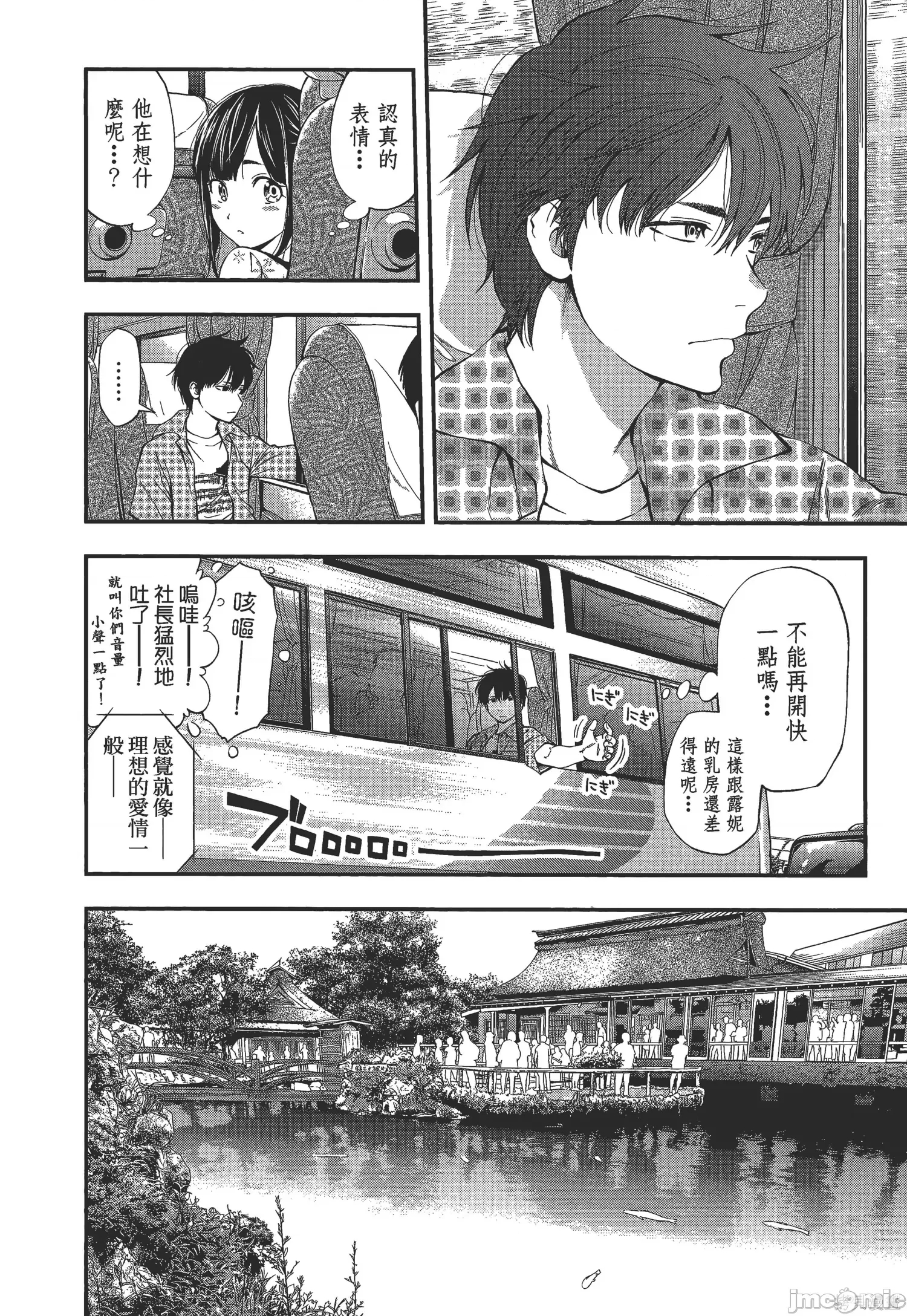 第 140 页