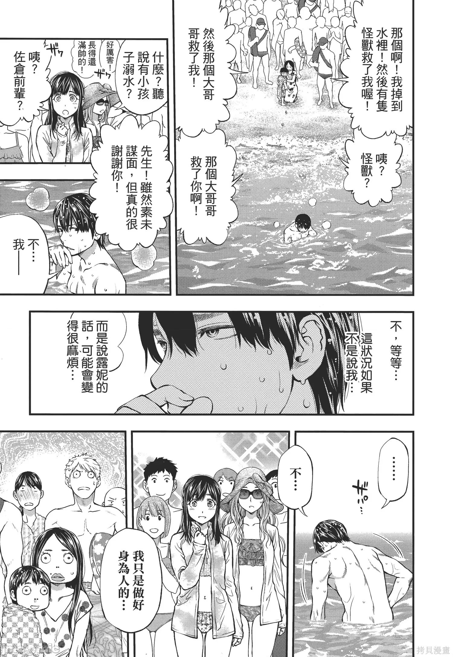 第 121 页