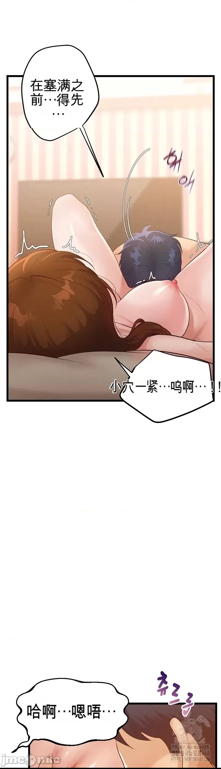 第 55 页