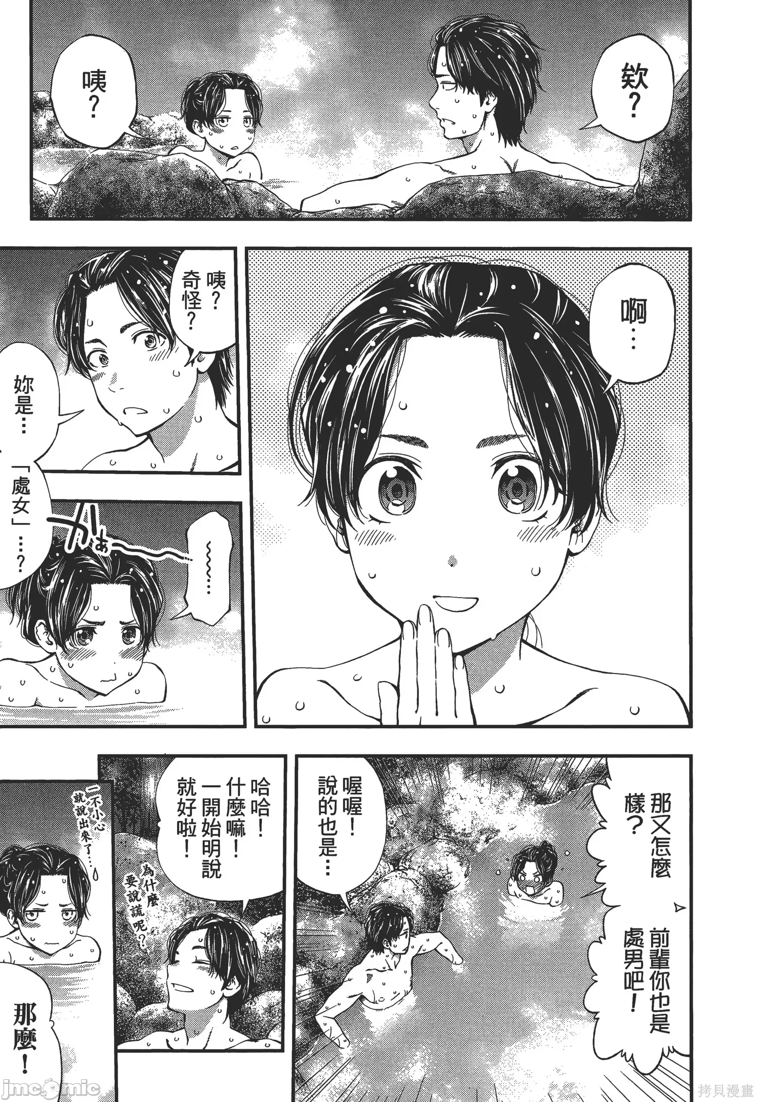 第 147 页