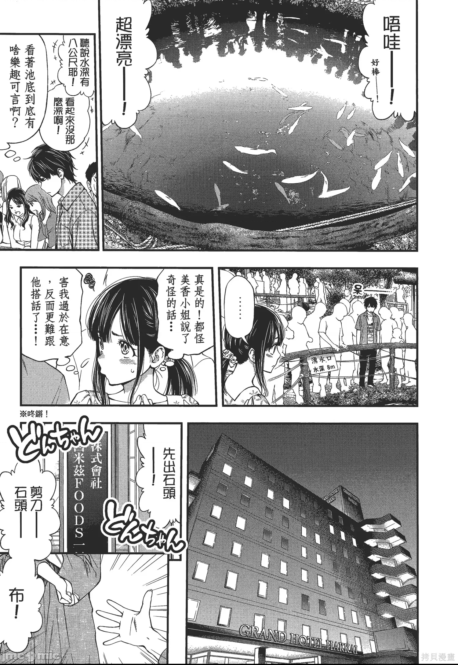 第 141 页