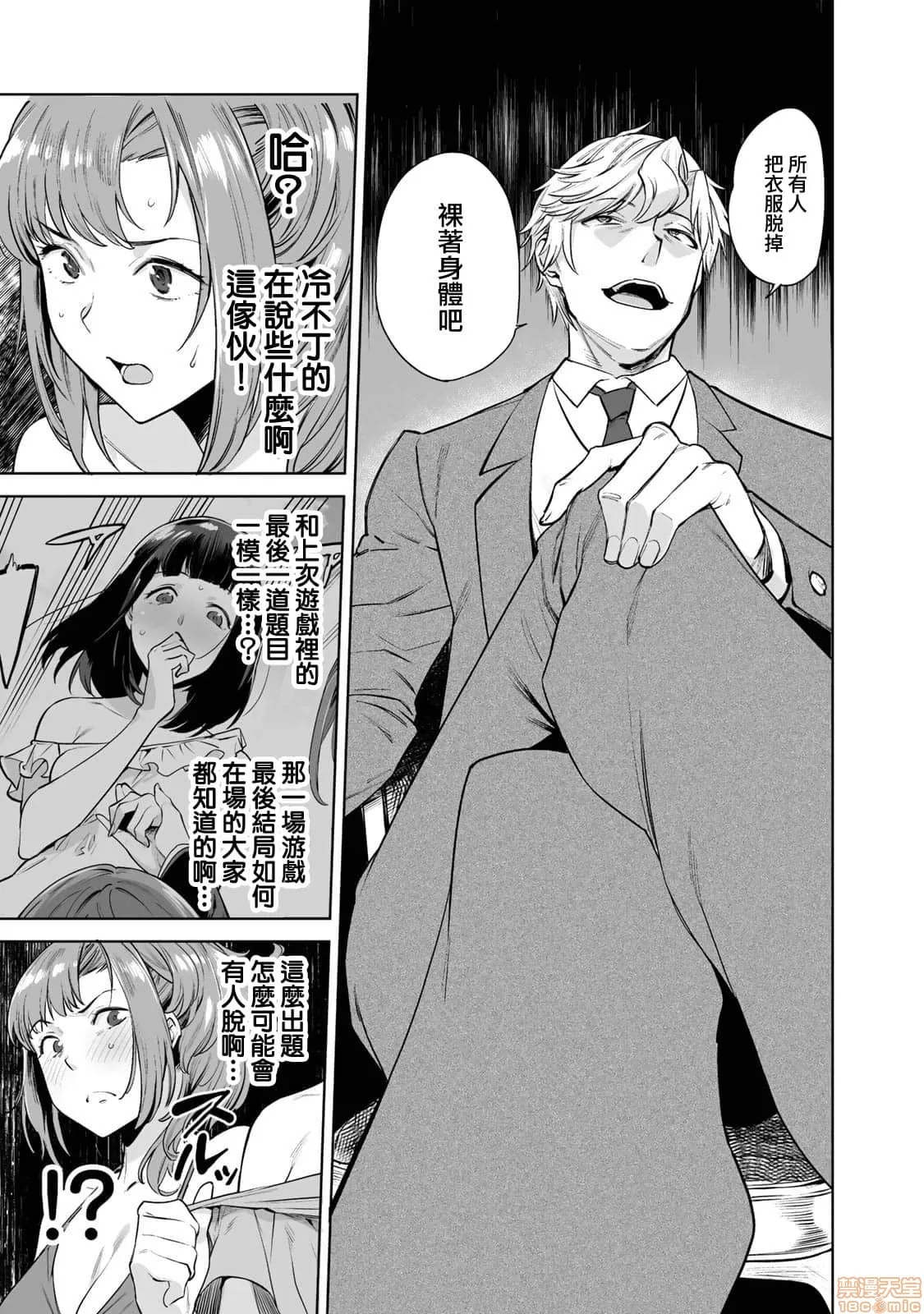 第 26 页