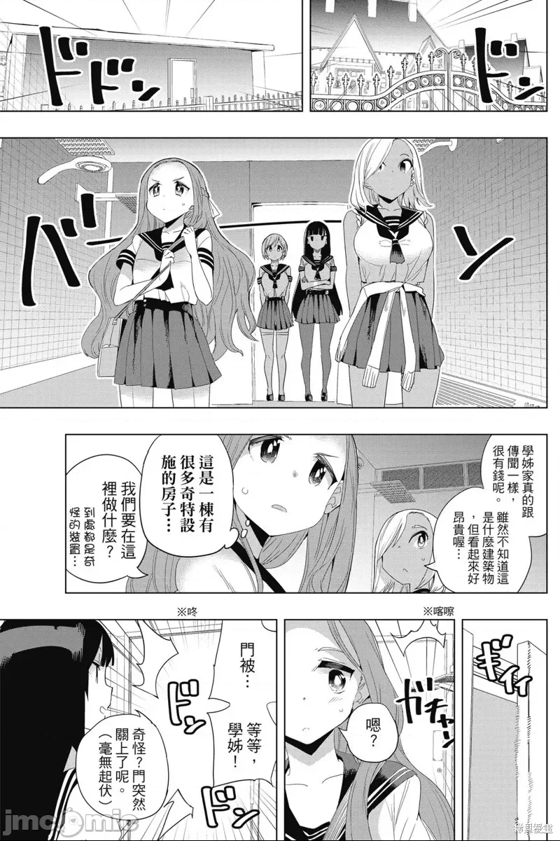 第 103 页