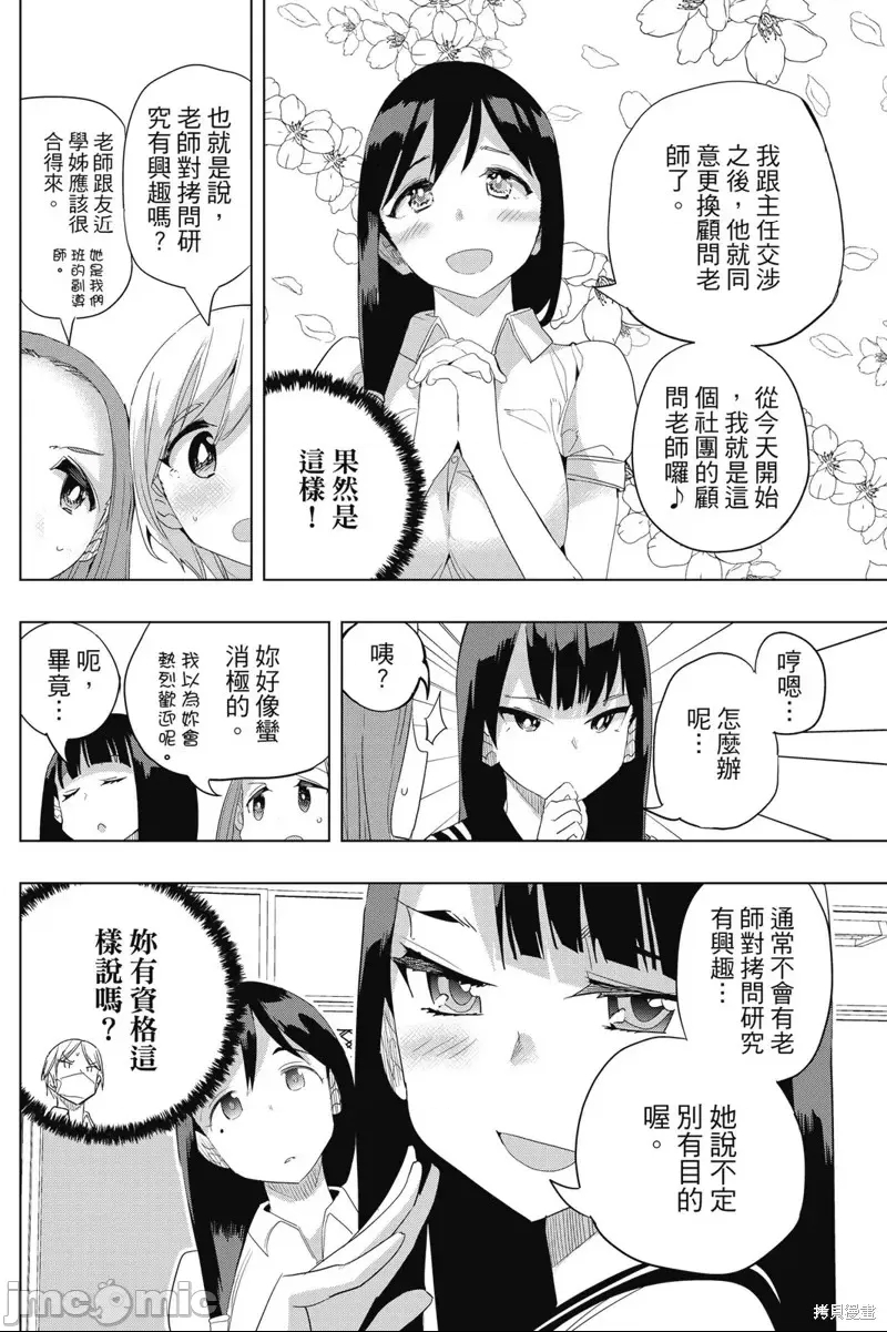 第 138 页