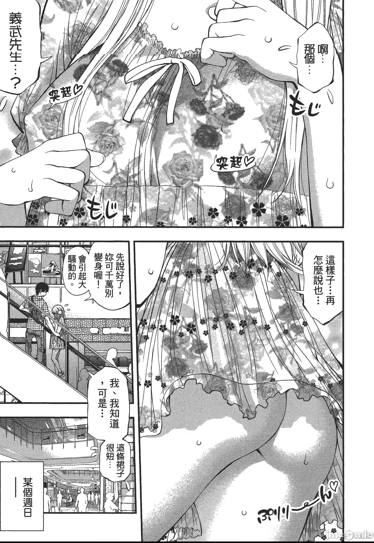 第 75 页