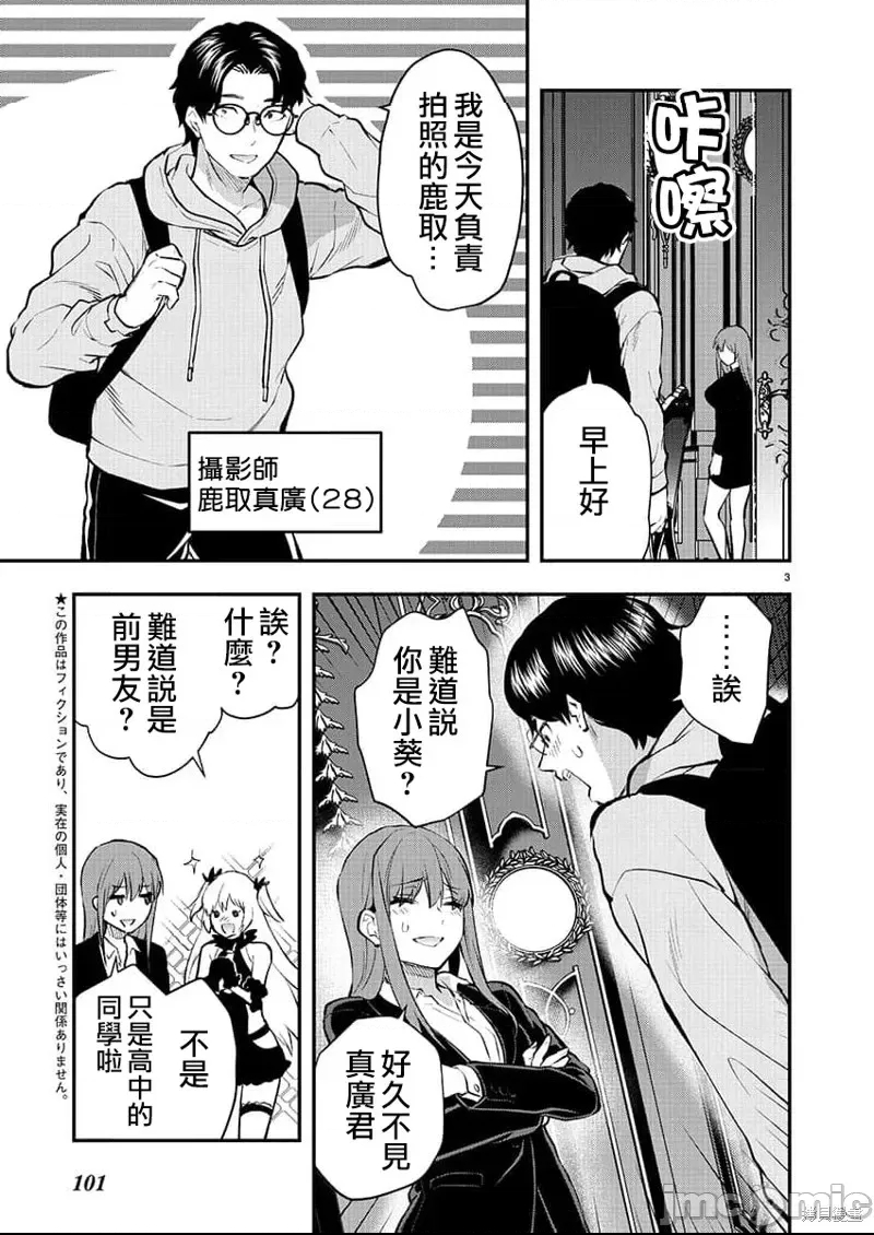 第 3 页
