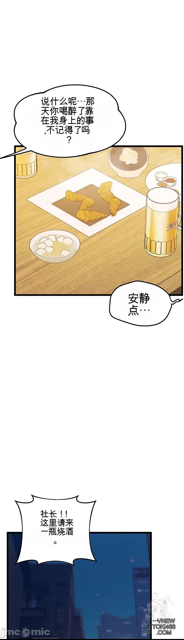 第 64 页