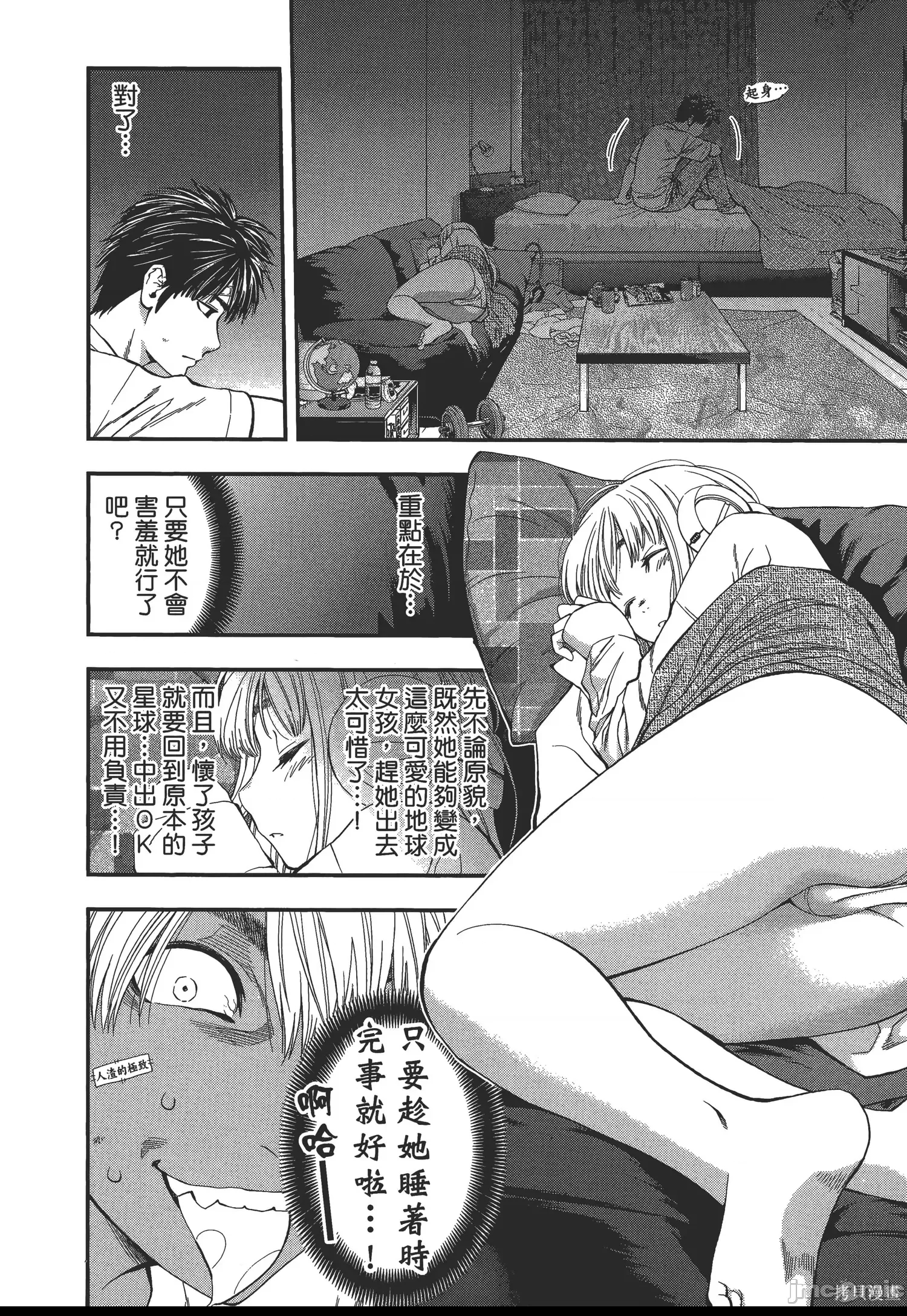 第 28 页