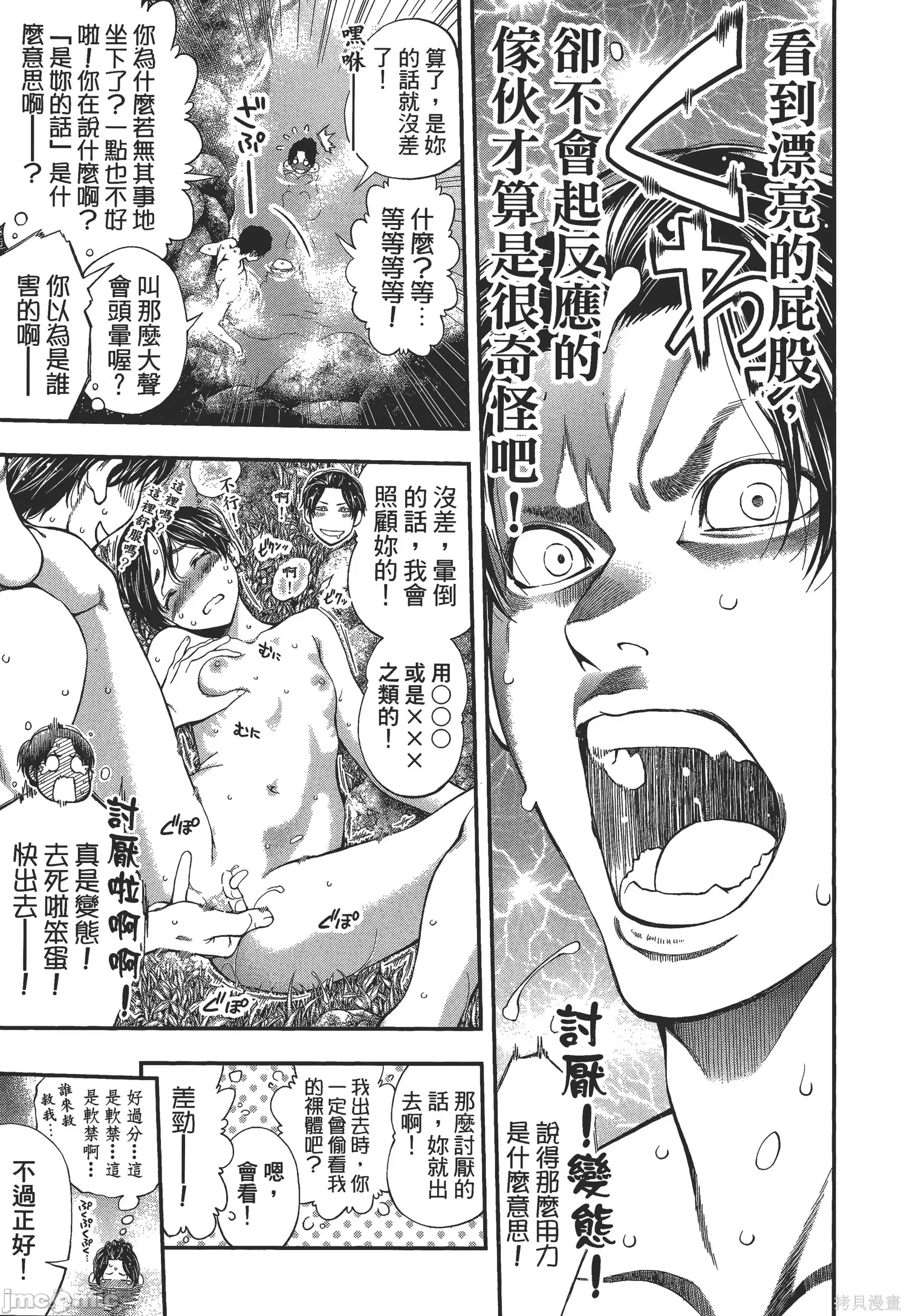 第 145 页