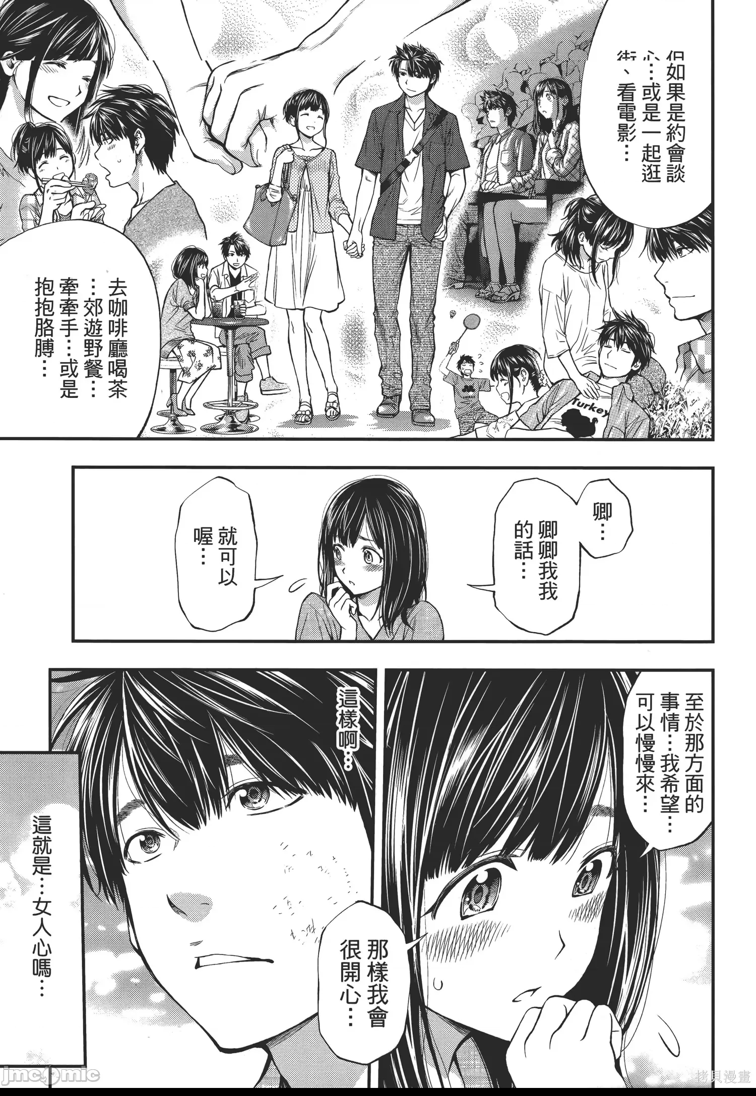 第 23 页