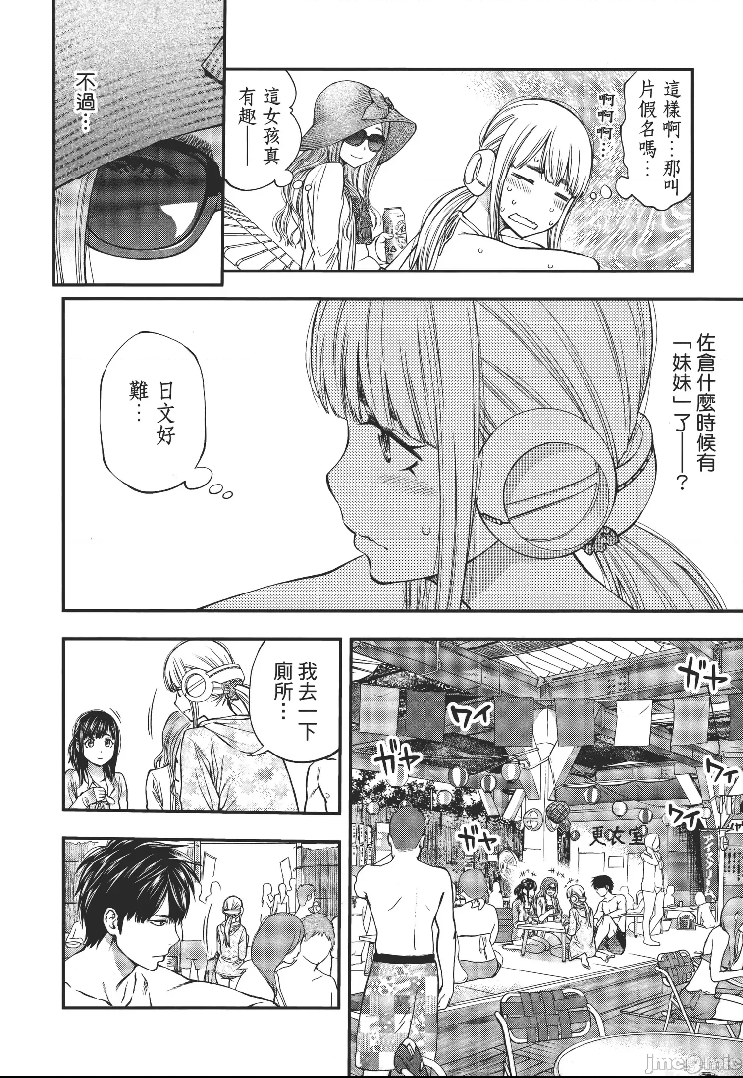 第 107 页