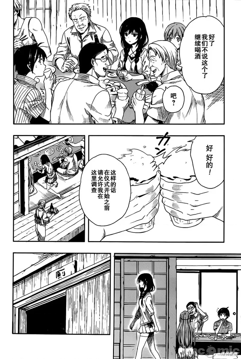 第 42 页