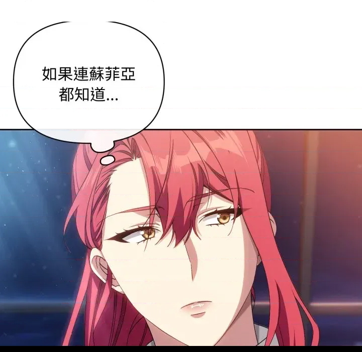 第 138 页