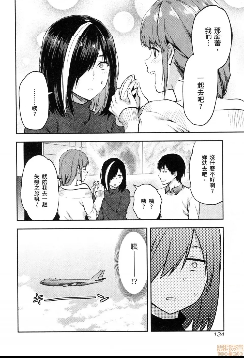 第 136 页