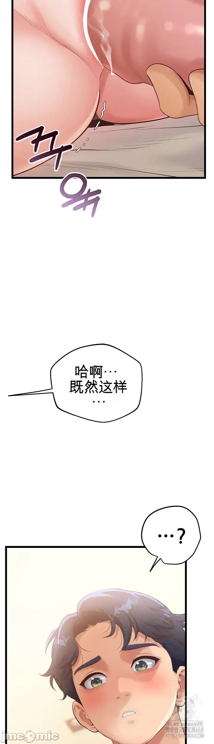 第 64 页